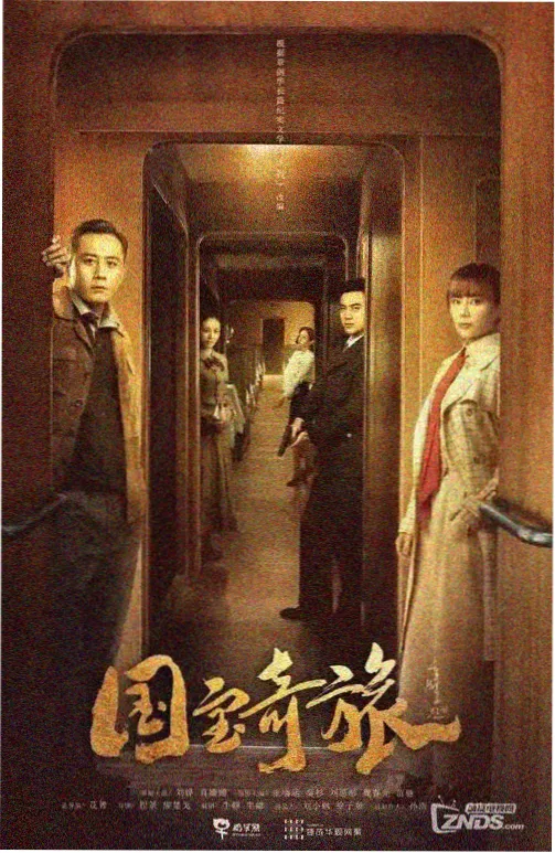 权力的游戏 维斯特洛之声 剧集配乐合集封面