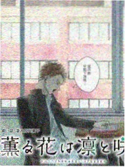 热度榜第三 综艺配乐合集封面